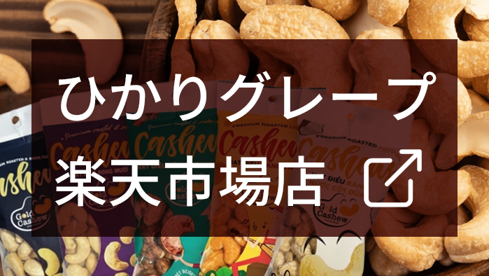 楽天で見る